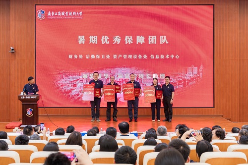 颁奖仪式11.jpg 颁奖仪式11.jpg