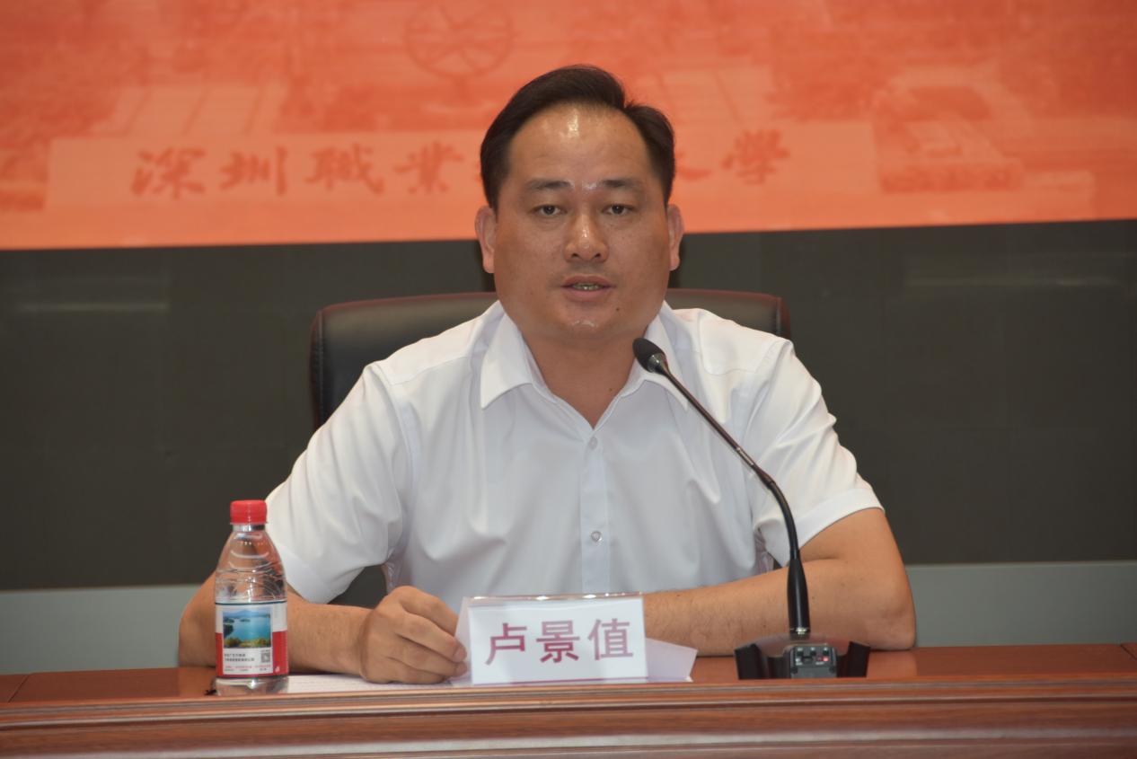 2026.08.01-开班仪式+卢景值发言